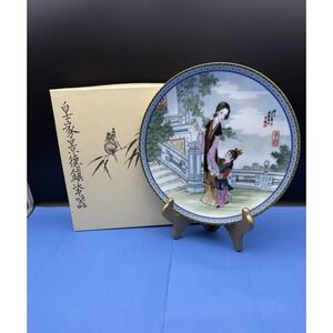 Imperial Jingdezhen Li-Wan Beauties Of The Red Mansion 1988 Collector Plate#8